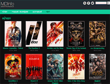 Tablet Screenshot of mdinfo-thai.com
